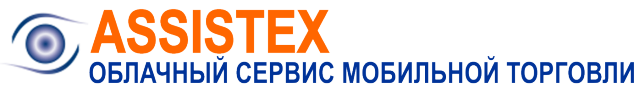 assistex.ru